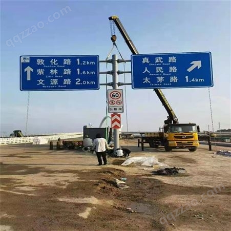 福祥专业生产道路交通标志牌 支持定制 车道标识牌