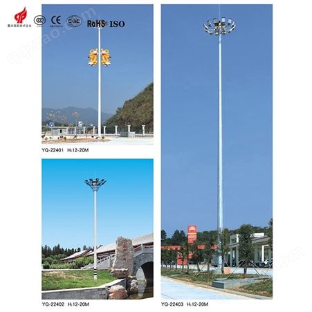 江门宇泉景观灯厂家  广场12米15米异形景观灯 道路照明户外景观庭院灯可定制