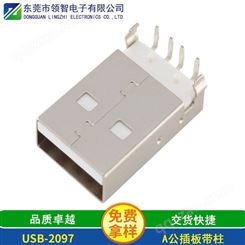 汽车USB接口价格_b型USB接口加工商_电压|100V
