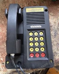 KTH-15矿用电话机 防爆电话机
