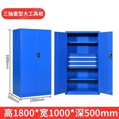万蓝铁皮工具柜车间储物柜工具收纳柜分类柜钢制五金门置物柜