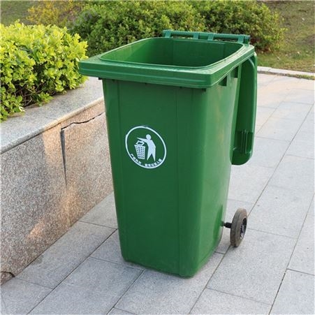 S-01s香港240升户外垃圾桶 分类垃圾桶 挂车垃圾桶 垃圾箱