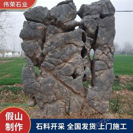 造型景观石 庭院景观太湖石摆件 园林风景观赏石