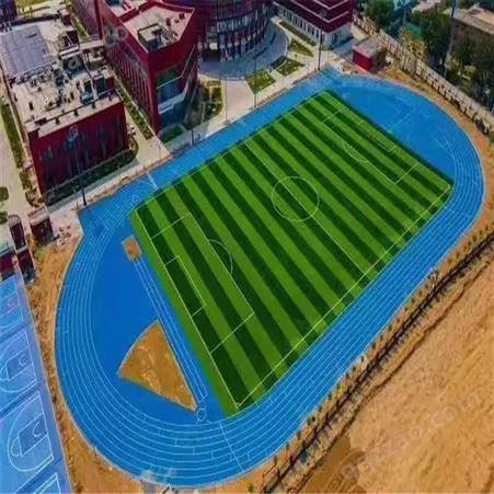 梧州万秀运动户外塑胶跑道厂家丨人造草坪足球场