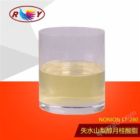 广州 非离子表面活性剂PEG-80 增泡原料失水月桂酸酯 LT-280
