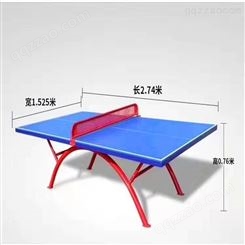 高密度板乒乓球台