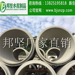 深圳二级钢筋混凝土排水管厂家 邦坚三级F型顶管报价