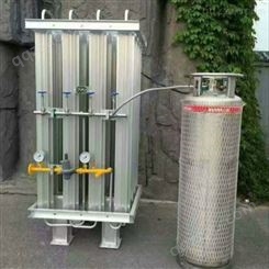 现货空浴式汽化器氧氩氮LNG气化器蒸发器100³-1000³星燃