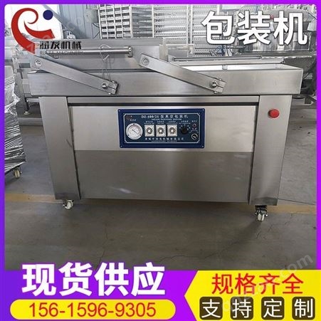 【润发食品机械】豆腐真空包装机 豆芽菜真空包装机