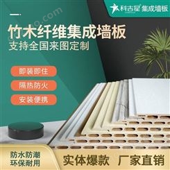 竹木纤维集成墙板为不同用户解决居家装修问题 0元设计