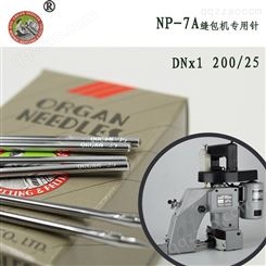 DNx1 200-25风琴手提电动缝包机NP-7AN600A用机针B01002一支