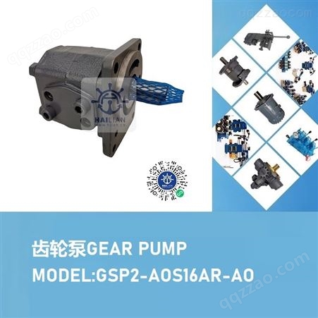 GSP2-AOS16AR-AO船舶吊机起升齿轮泵GSP2-AOS16AR-AO