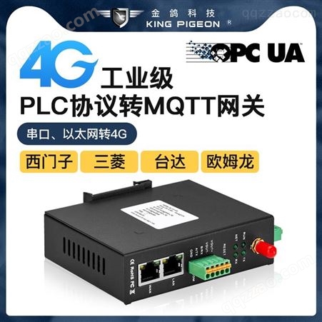 西门子，三菱PLC串口RS485转4G以太网网关BL102
