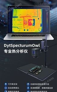 TA系列热成像仪 桌面式直连电脑释放工程师双手 高清成像测温精准