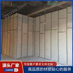 专城建设 alc墙板厂家 alc轻质隔墙板 密度防火板 适用于装配式建筑