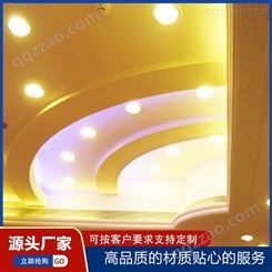 专城建设 深圳定制GRG高强度 GRG商场拦河 石膏板 装饰外墙