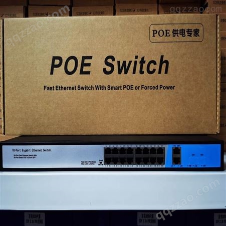 光为轻网管高功率全千兆24口PoE交换机  优选企业