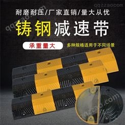郑州加厚铸钢减速带 郑州车库铸钢减速带 橡胶铸钢减速带价格