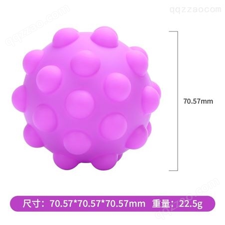科安硅胶led发光解压球 定制减压球3D捏捏泡泡球指压发泄儿童玩具