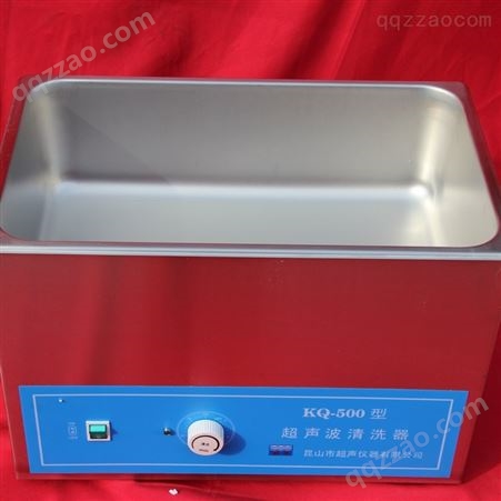 KQ-218 KQ-100E KQ-250B KQ500B KQ-800B  0.6-30L 实验室旋钮式超声波清洗机  器皿清洗器