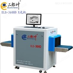 ELS-360HD系列X光验钉机  高清晰X射线异物检测系统
