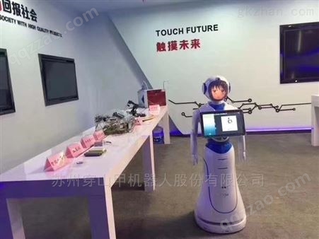 供应江苏科技馆展览讲解机器人
